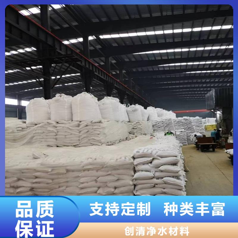 无烟煤滤料视频-河北省保定市创清无烟煤滤料可服务区域曲阳|博野|张家口|沧州|邢台|衡水|廊坊|邯郸等