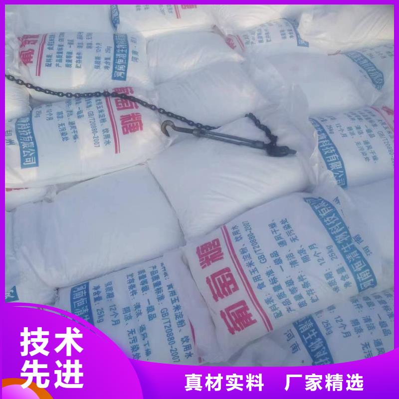 无烟煤滤料视频-无烟煤滤料|贵阳市|息烽|南明|黔西南|安顺|六盘水|毕节|黔东南|铜仁|遵义