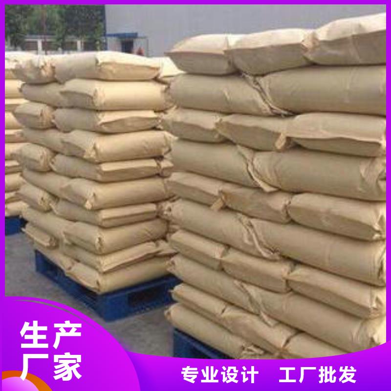 无烟煤滤料视频-陕西省榆林市|清涧|横山|宝鸡|汉中|西安|铜川无烟煤滤料-创清
