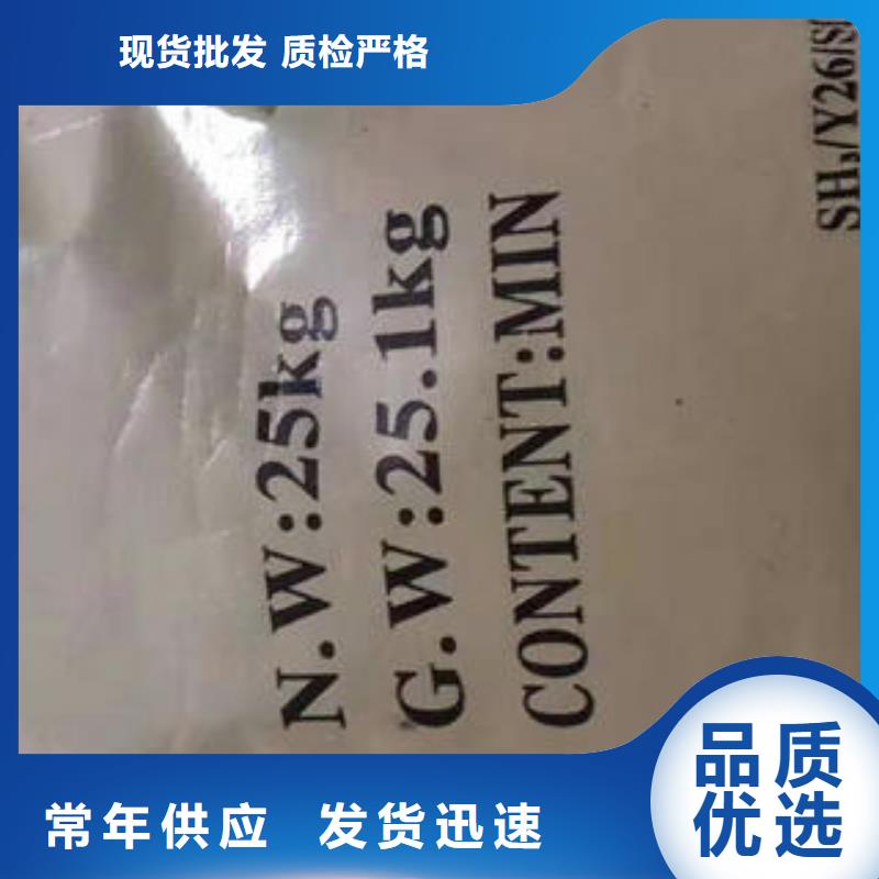 无烟煤滤料视频-陕西省榆林市|清涧|横山|宝鸡|汉中|西安|铜川无烟煤滤料-创清