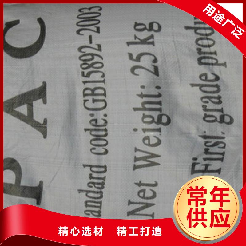 无烟煤滤料视频-陕西省榆林市|清涧|横山|宝鸡|汉中|西安|铜川无烟煤滤料-创清
