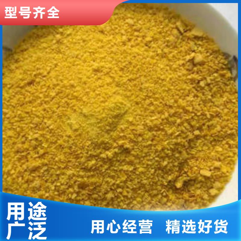 无烟煤滤料视频-陕西省榆林市|清涧|横山|宝鸡|汉中|西安|铜川无烟煤滤料-创清