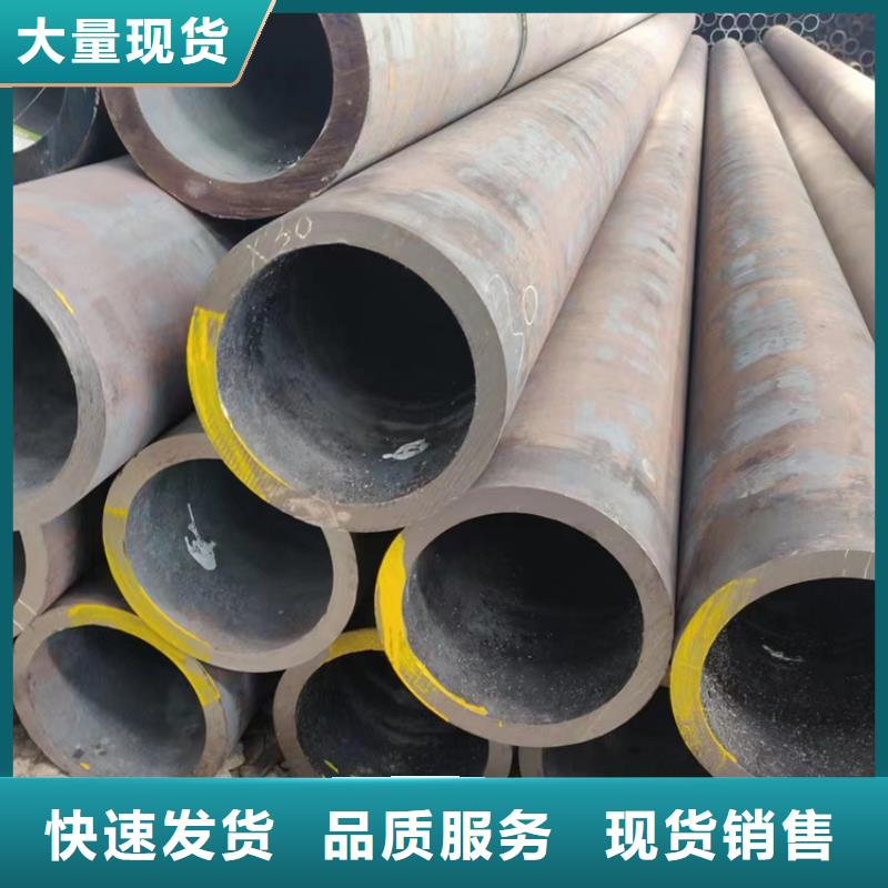 无缝管视频-两当|成县|金昌|天水|甘南|白银无缝管打造好品质-万方金属材料(陇南市分公司)