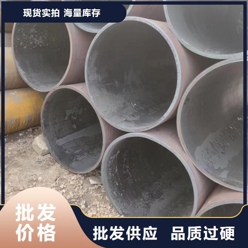 【无缝钢管厚壁无缝钢管N年生产经验】