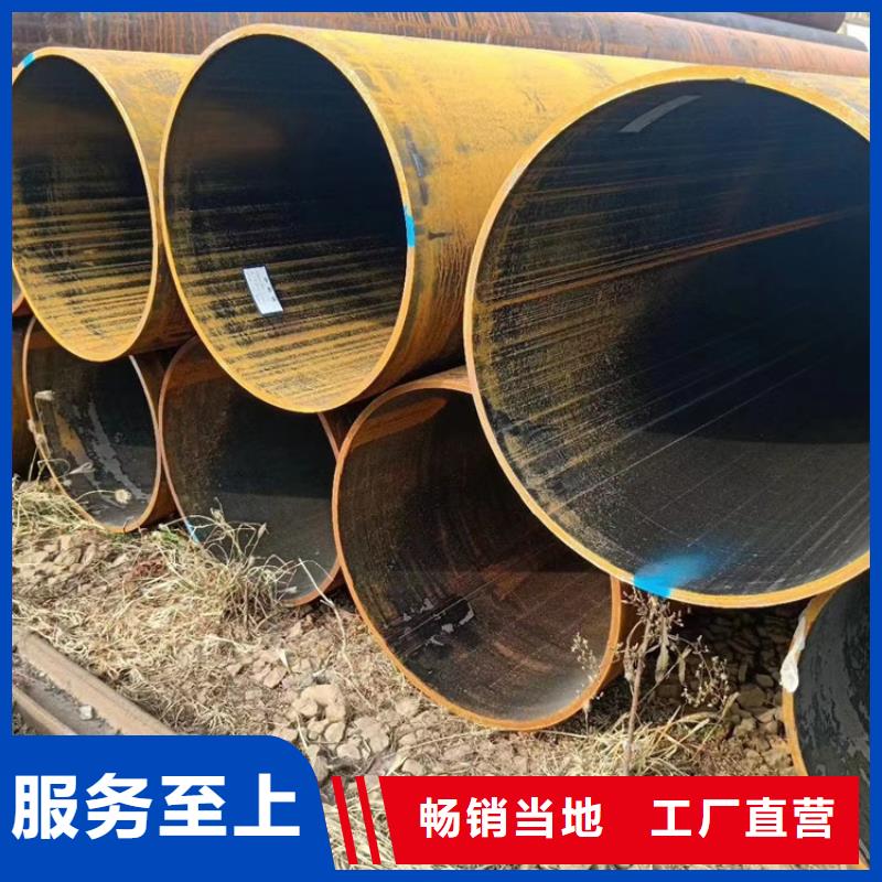无缝管视频-雅安|眉山|巴中|南充|绵阳万方无缝管_ 万方金属材料(四川省分公司)
