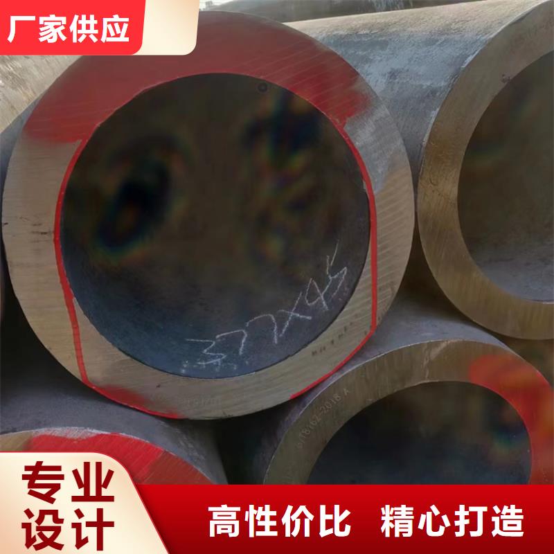 无缝管视频-两当|成县|金昌|天水|甘南|白银无缝管打造好品质-万方金属材料(陇南市分公司)