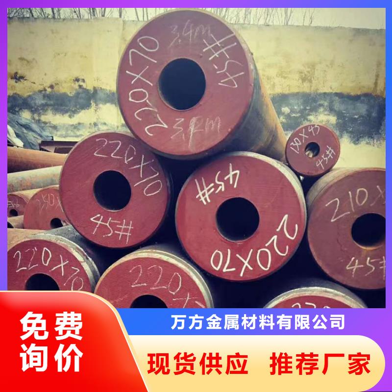 无缝钢管35#无缝钢管多年厂家可靠