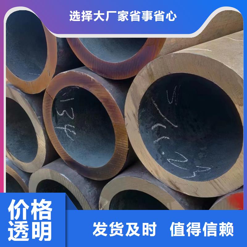 无缝管视频-两当|成县|金昌|天水|甘南|白银无缝管打造好品质-万方金属材料(陇南市分公司)