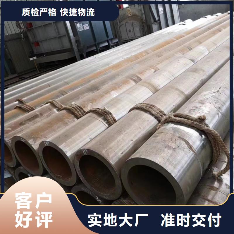 无缝管视频-两当|成县|金昌|天水|甘南|白银无缝管打造好品质-万方金属材料(陇南市分公司)
