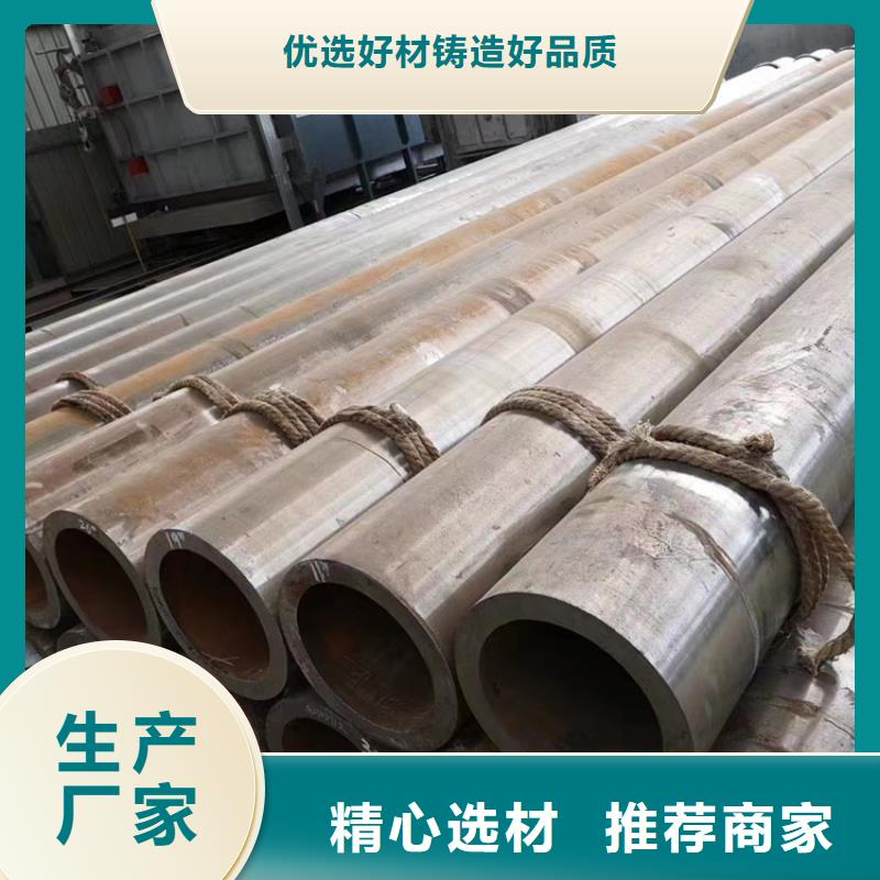 无缝管视频-雅安|眉山|巴中|南充|绵阳万方无缝管_ 万方金属材料(四川省分公司)