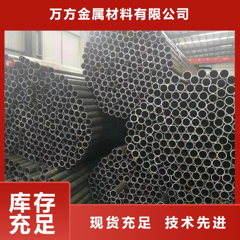 无缝管视频-两当|成县|金昌|天水|甘南|白银无缝管打造好品质-万方金属材料(陇南市分公司)