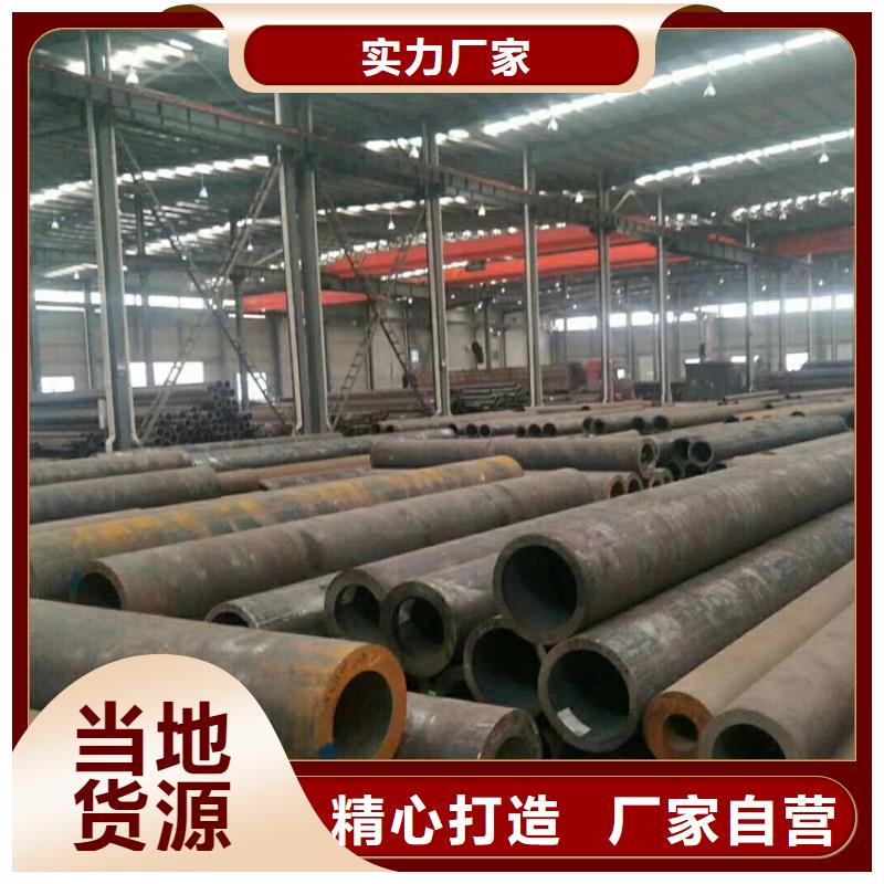 无缝管视频-雅安|眉山|巴中|南充|绵阳万方无缝管_ 万方金属材料(四川省分公司)