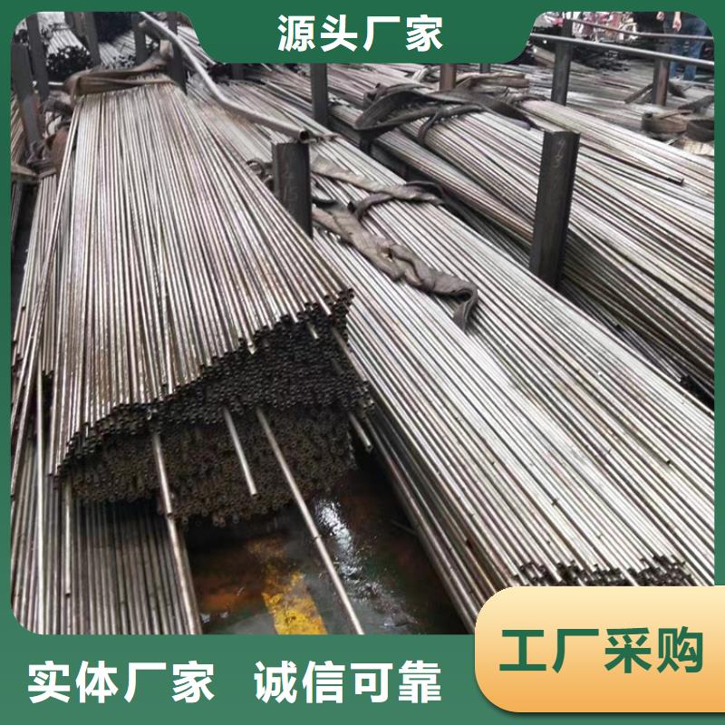 无缝管视频-两当|成县|金昌|天水|甘南|白银无缝管打造好品质-万方金属材料(陇南市分公司)