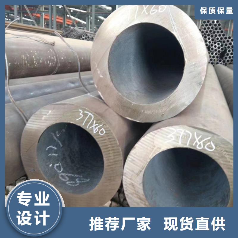 无缝钢管20CrMnT无缝钢管厂家案例