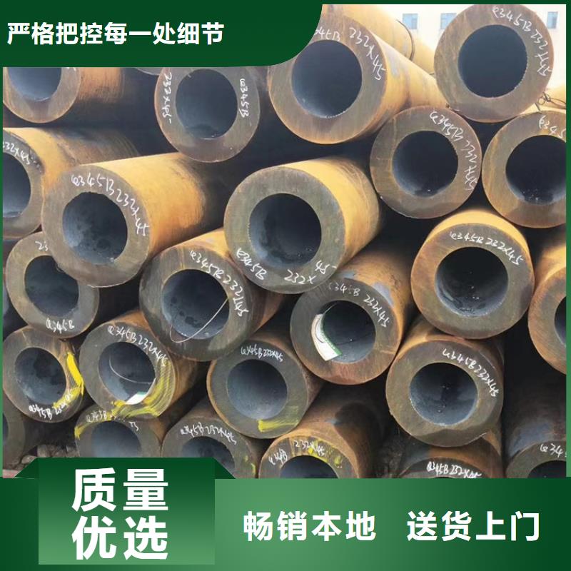 无缝钢管20CrMnT无缝钢管厂家案例