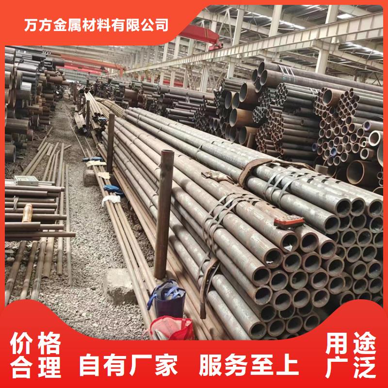高压锅炉管视频-高压锅炉管_黑龙江省鹤岗市市场覆盖向阳|绥滨|齐齐哈尔|黑河|牡丹江|大兴安岭|佳木斯|大庆|哈尔滨等