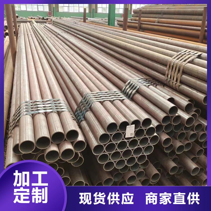 高压锅炉管视频-高压锅炉管-万方金属材料(桂林市分公司)服务区域灌阳|七星|贵港|钦州|北海|防城港|贺州|玉林