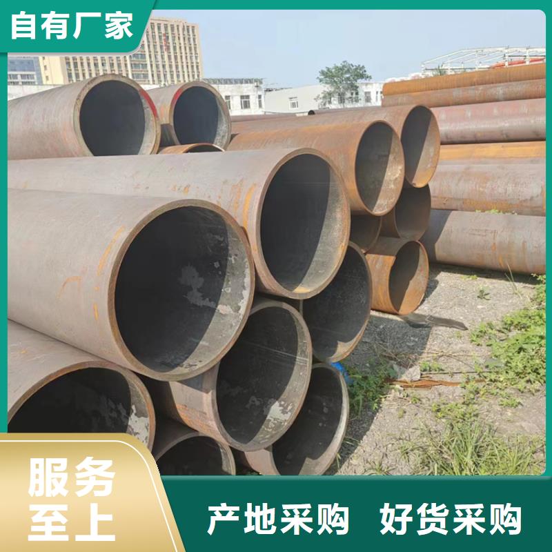 无缝钢管Q355E无缝钢管诚信厂家