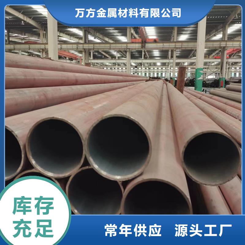 高压锅炉管视频-高压锅炉管-万方金属材料(桂林市分公司)服务区域灌阳|七星|贵港|钦州|北海|防城港|贺州|玉林