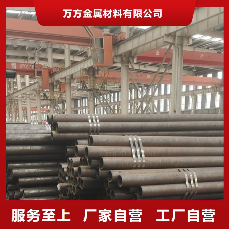 高压锅炉管视频-高压锅炉管_黑龙江省鹤岗市市场覆盖向阳|绥滨|齐齐哈尔|黑河|牡丹江|大兴安岭|佳木斯|大庆|哈尔滨等