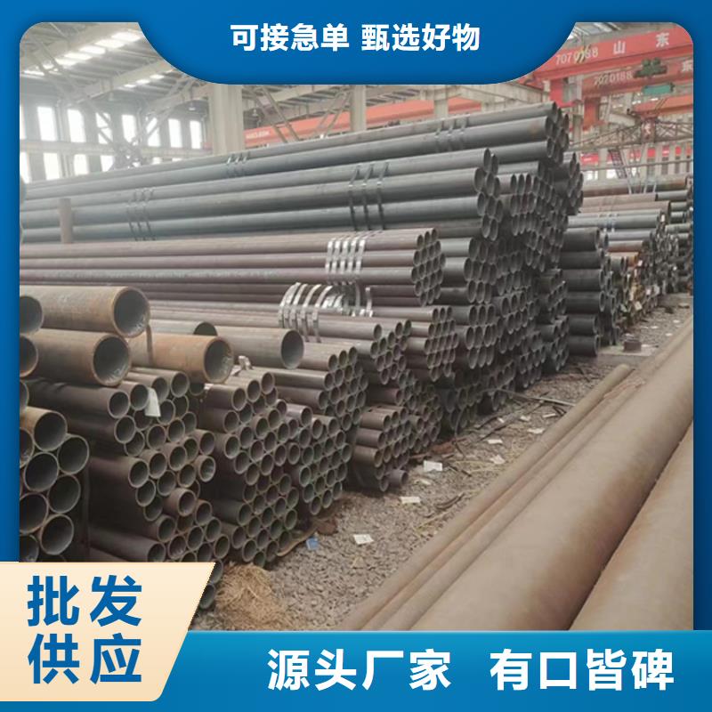 无缝钢管挤压无缝钢管产地厂家直销