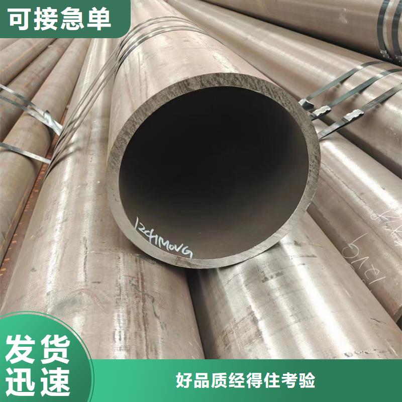 高压锅炉管视频-高压锅炉管-万方金属材料(桂林市分公司)服务区域灌阳|七星|贵港|钦州|北海|防城港|贺州|玉林
