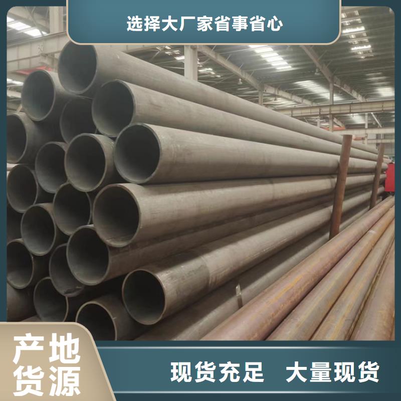 无缝钢管,【合金管】甄选好厂家
