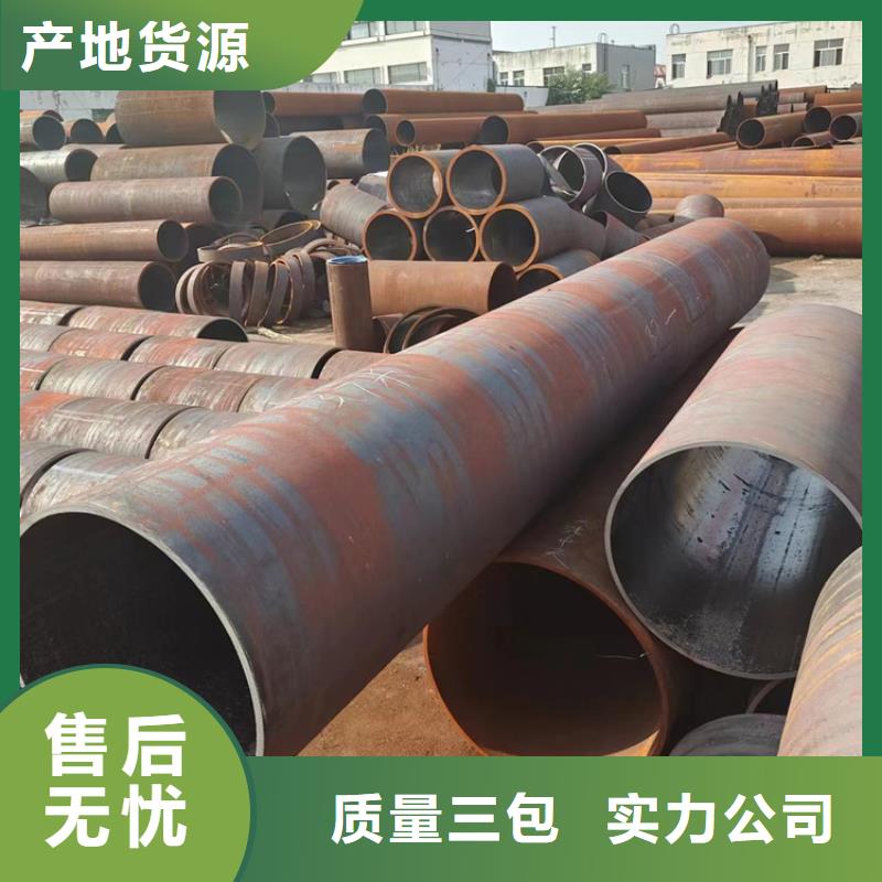 无缝钢管热轧无缝钢管好货直销