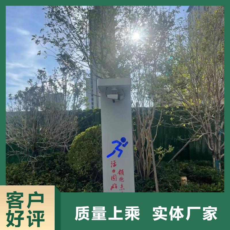 景区智能标识导视系统视频-安徽省池州市|青阳|贵池|黄山|蚌埠|宣城|巢湖|马鞍山|宿州|滁州景区智能标识导视系统-维艾