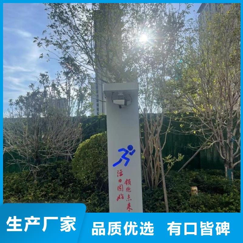 智慧公园健身大屏步道让客户买的放心