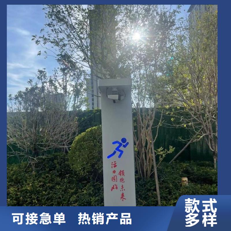 景区智能标识导视系统视频-临泽|民乐|陇南|武威|嘉峪关|定西景区智能标识导视系统专注品质-智慧步道维艾(张掖市分公司)