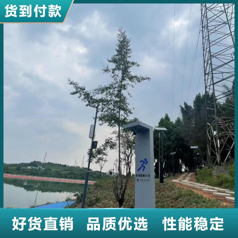智慧智能跑道互动大屏原料层层筛选