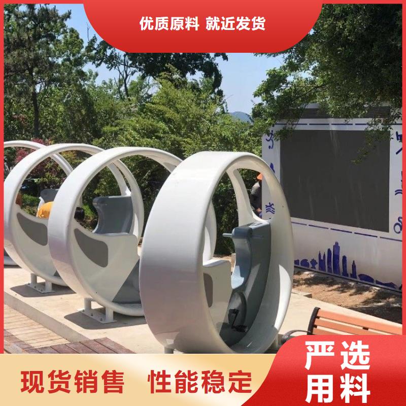 智慧智能跑道互动大屏原料层层筛选