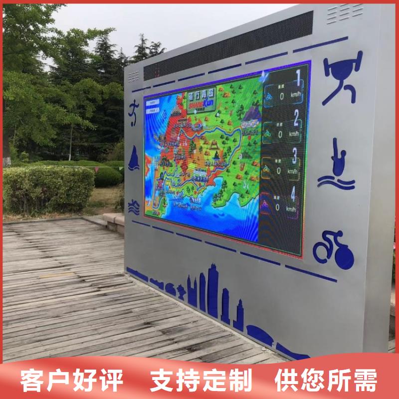 智慧_ai智慧步道厂家现货批发