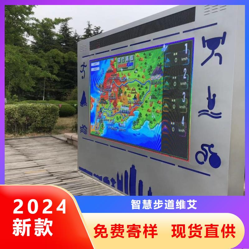 景区智能标识导视系统视频-安徽省池州市|青阳|贵池|黄山|蚌埠|宣城|巢湖|马鞍山|宿州|滁州景区智能标识导视系统-维艾