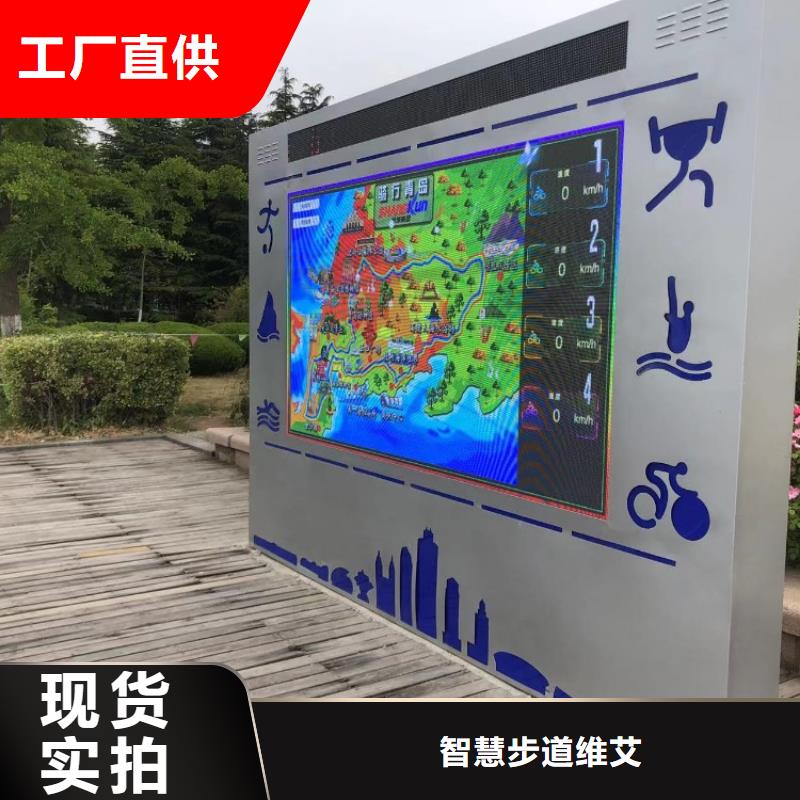 智慧户外智能立式屏本地配送