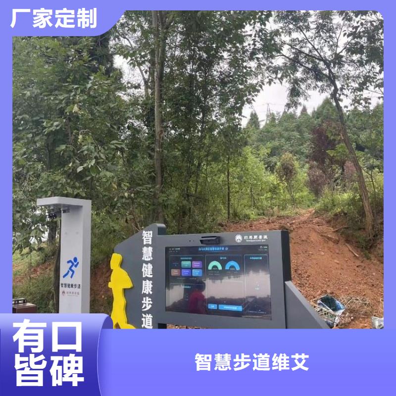 智慧【智能跑道互动大屏】厂家现货供应