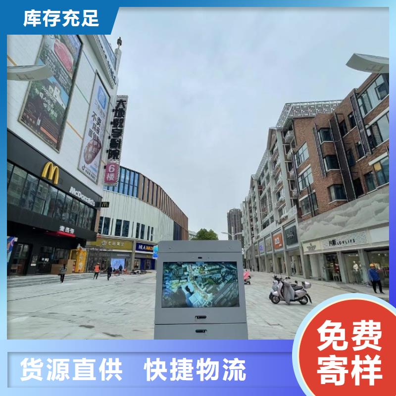 智慧智能跑道互动大屏原料层层筛选