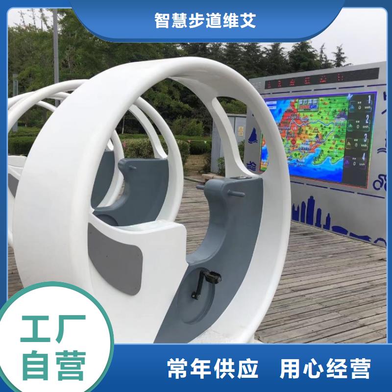 智慧户外智能立式屏本地配送