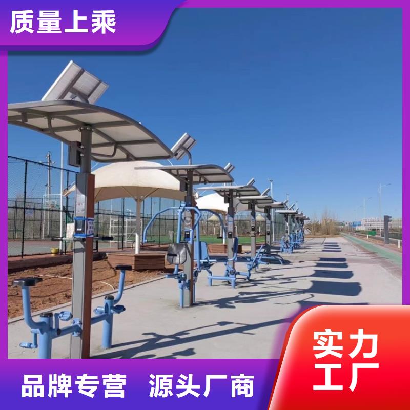 智慧智慧步道按需设计
