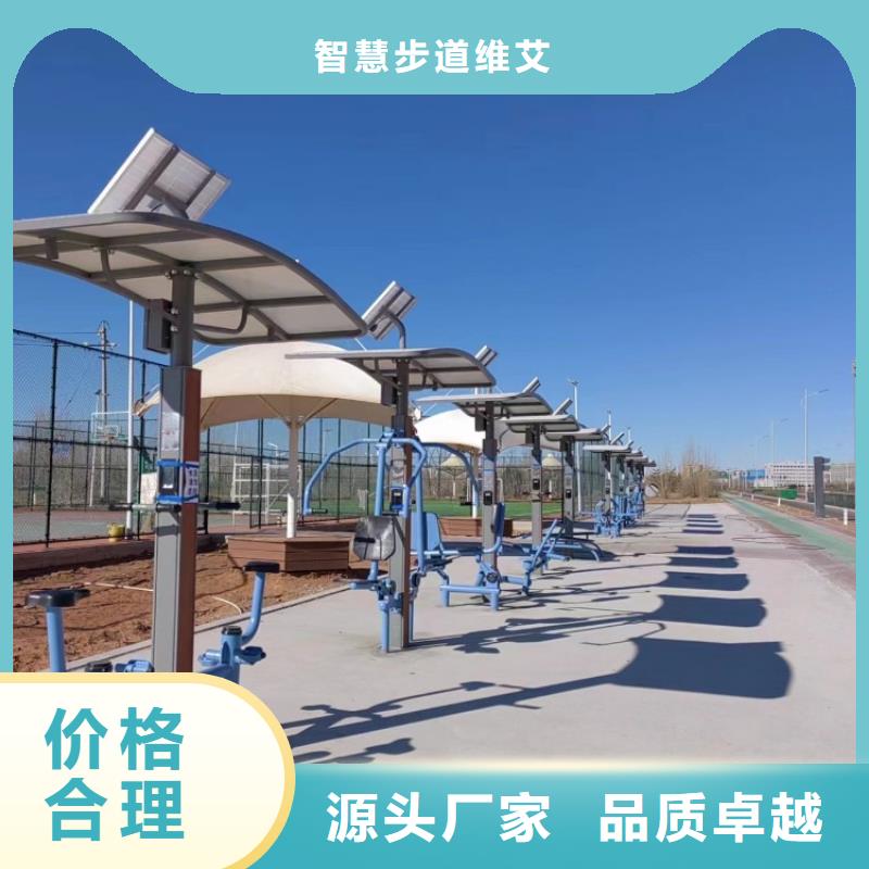 智慧【智能跑道互动大屏】厂家现货供应