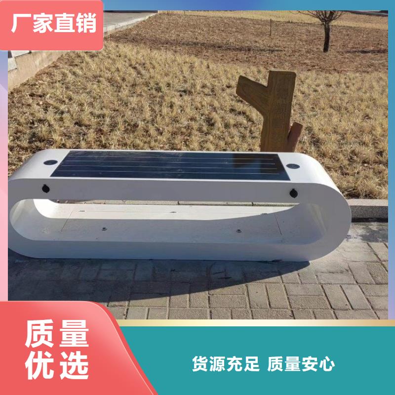 智慧智慧步道按需设计