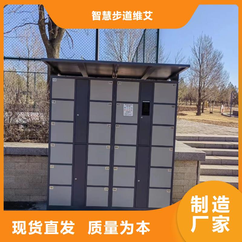景区智能标识导视系统视频-景区智能标识导视系统|钦州市|钦南|浦北|梧州|河池|柳州|崇左