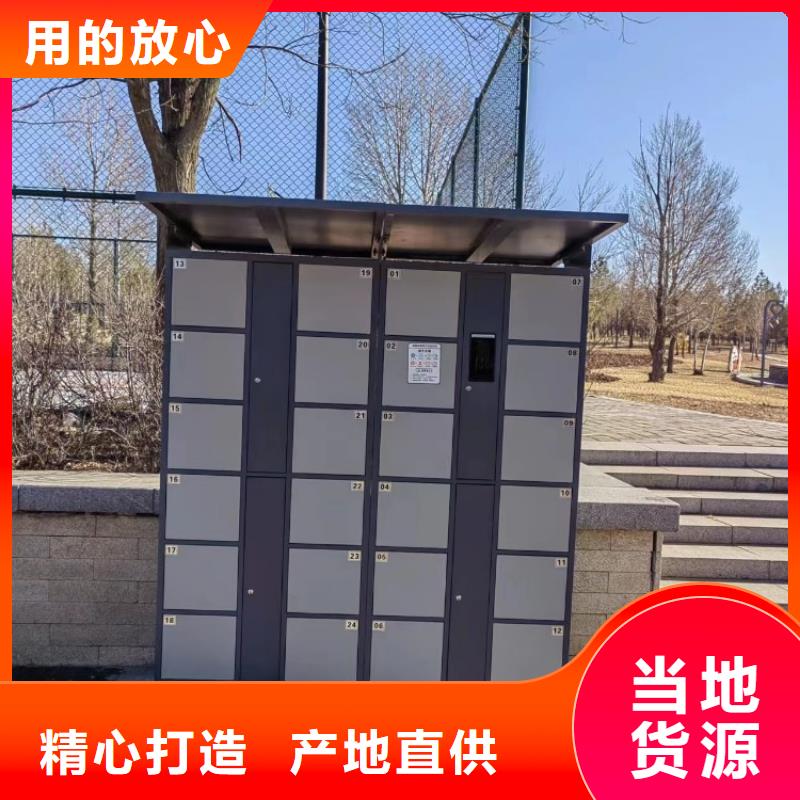 智慧 【公园健身大屏步道】生产经验丰富