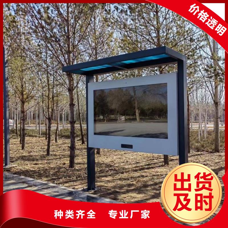 【智慧公园智慧导览今年新款】