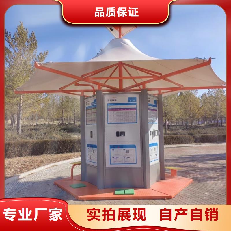 景区智能标识导视系统视频-临泽|民乐|陇南|武威|嘉峪关|定西景区智能标识导视系统专注品质-智慧步道维艾(张掖市分公司)