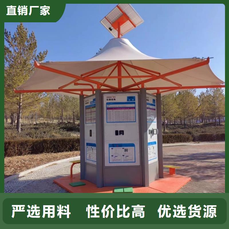 智慧_ai智慧步道厂家现货批发