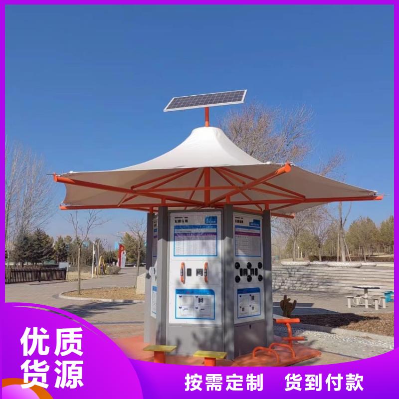 智慧智慧步道按需设计