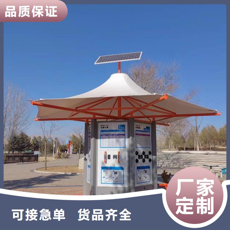 景区智能标识导视系统视频-临泽|民乐|陇南|武威|嘉峪关|定西景区智能标识导视系统专注品质-智慧步道维艾(张掖市分公司)