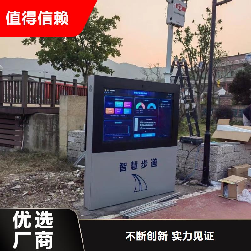 智慧-【AI虚拟马拉松跑道】每一处都是匠心制作